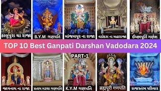 Vadodara Ganesh Darshan 2024 Part-1 | Vadodara Ganpati 2024 | Vadodara Ganesh Darshan 2024