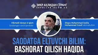 Saodatga eltuvchi bilim: Bashorat qilish haqida | Hikmatli dunyo