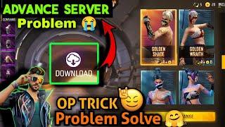 Advance server dress Download Problem | Advance server bundle not showing problem | costume problem