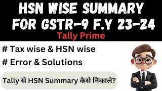 Analysis of Table no. 17 of GSTR-9 I How to View HSN summary in Tally se HSN Summary Kaise Nikale ?