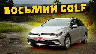 Свіжий VW GOLF VIII з Німеччини може стати вашим 