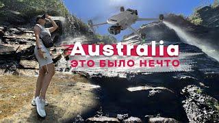 3 Beautiful Places in Australia Worth a Visit. Fantastic drone footage.