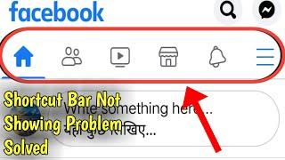 Facebook Shortcut Bar Not Showing | How To Fix Shortcut Bar In Facebook