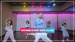 LOVELYZ(러블리즈) _ Ah-Choo / BIGMINI KIDS K-POP CLASS