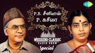 P.B. Sreenivas & P. Susheela Podcast - Weekend Classic Radio Show | | RJ Sindo | Tamil | HD  Songs