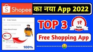 Shopee जैसे सस्ते 2 App | Top 2 Online Shopping App 2023 | India Top 2 Low Price Shopping App