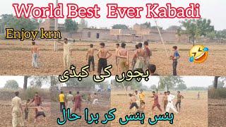 world best ever kabadi match ||bachon ki kabadi ||Munda sulehri