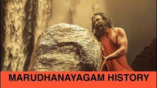 MARUDHANAYAGAM HISTORY | TAMIL | GM | @gowtham-mani