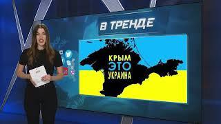 Спецназовцы ГУР десантировались в Крыму! | В ТРЕНДЕ