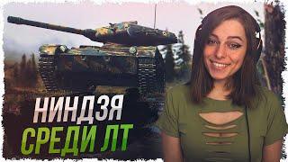 НОВОГОДНИЙ КАЛЕНДАРЬ — ELC EVEN 90 • WOT