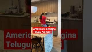 ee roju breakfast "dosa" anta #telugucouple #vlogsintelugu #americaammayi #indiaabbayi