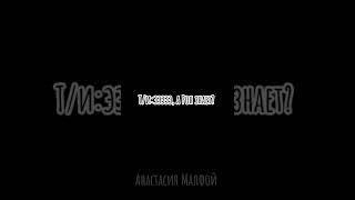 Опять разборки т/и с драко#гаррипоттер#рекомендации#хочувреки#хогвартс#реки#дракомалфой#dracomalfoy