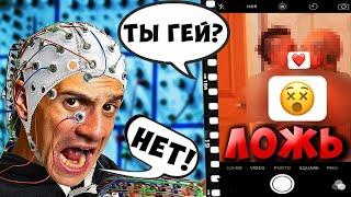 MAGIC FIVE НА ДЕТЕКТОРЕ ЛЖИ... *** АРТУР ГЕЙ??? ***