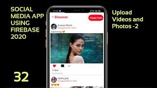 upload video to firebase storage android || Social media app using firebase 2020
