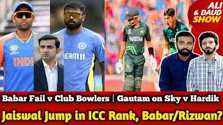 Jaiswal Jump in ICC Rank, Babar/Rizwan? | Gautam on Sky v Hardik, INDvSL Squad Delay