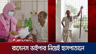 কামড় দেয়া রাসেলস ভাইপার নিয়েই হাসপাতালে কৃষক | Rajshahi | Snake | Russell Viper | Jamuna TV |