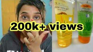 Review on Patanjali aloe vera gel & New Patanjali saundarya aloe vera gel in hindi