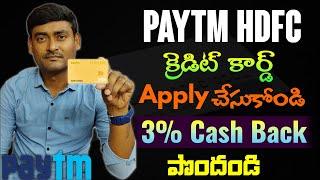 Paytm Hdfc Credit Card Apply Process In Telugu 2023 | Credit Card Apply Telugu | By Patan