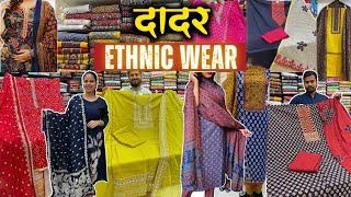 दादर मार्केट मुंबई- DADAR ETHNIC WEAR MARKET | Kalamkari and Ajrakh Dress Material |Trendy Kurti Set