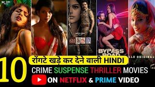 Top 10 Best South Indian Suspense Thriller Movies 2024 | Best Suspense Crime Mystery Movie in Hindi