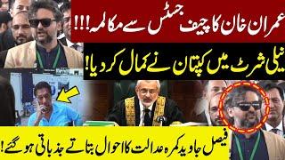 Imran Khan Appearance in Supreme Court | Faisal Javed Got Emotional | GNN