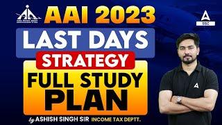 AAI JE Last Days Strategy 2023 | AAI JE Full Study Plan