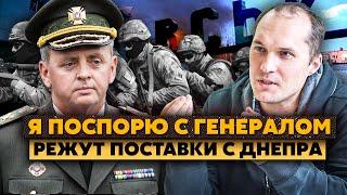 Срочно! Покровск ОТКЛЮЧИЛИ! Диверсия? Генерал СКАЗАЛ ПРАВДУ! Штурма уже НЕ БУДЕТ? Шахта им НЕ НУЖНА