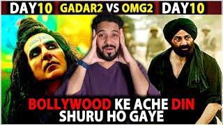 Gadar 2 Vs OMG 2 Box Office Collection | Gadar 2 Box Office Collection | Akshay kumar, Sunny Deol