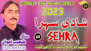 Shadi Sehra | Shoaib Awan | Latest Hindko Song 2023