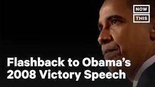 Throwback: Watch Obama’s 2008 Victory Speech | NowThis