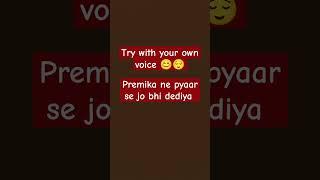 try with your own voice