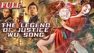 【ENG SUB】The Legend of Justice Wu Song | Costume Drama/Action Movie | China Movie Channel ENGLISH