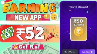 Best UPI EARNING APP | Best upi Earning app without investment 2024 | New UPI EARNING App Today