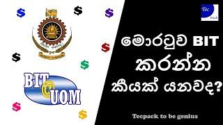 Moratuwa BIT fees and payments | TecPack Plus