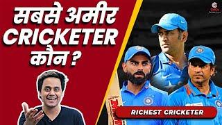 Richest Cricketers in the world | Kohli | Dhoni | Sachin | RJ Raunak | Crico