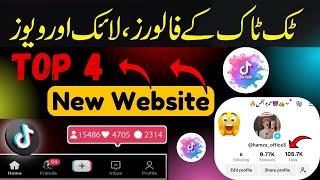 Top 4 Free tiktok like & follower increase Websites | How to Increase Followers, Likes & Views on