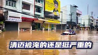 今天回国，昨晚又下大雨了，清迈很多地方又被淹了