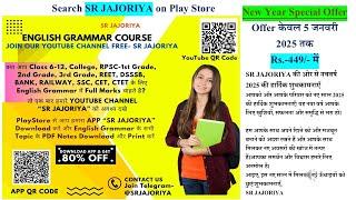 Special OFFER! OFFER! NEW YEAR 2025 | LEARN ENGLISH WITH SR JAJORIYA | DOWNLOAD & PRINT PDF NOTES