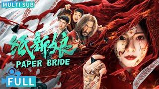 Full丨Multi Sub丨Paper Bride丨Horror Movie丨WeTV Movie