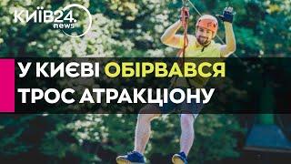  Нові деталі обриву троса атракціону-спуску через Дніпро: очевидець розповідає про те, що трапилось