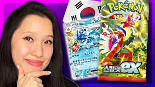 Violet ex - Korean Pokémon Booster Box Opening | KrystalKollectz