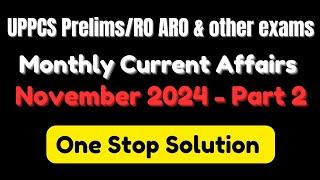 UPPCS Prelims 2024 | RO/ARO & Others | One Stop Solution for Current Affairs  #uppcscurrentaffairs