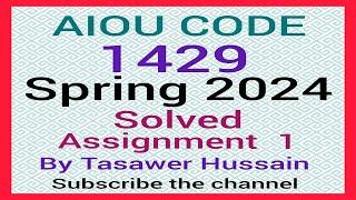 AIOU Code 1429 Solved Assignment No.1 Spring 2024 | Subject: Business Mathematics |