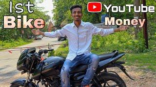 Bike from Youtube Money || Story of my 1st Bike || Aafat Tech || Souvik Mandal ||