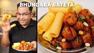 Bhungara Bateta Recipe  भुंगरा बटेटा | Lasaniya Batata | Spicy Bhungda Bateta | Gujarati Street Food