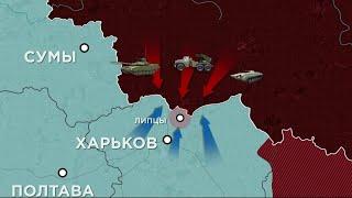 FREEДОМ | Актуальная информация про войну в Украине. День 30.05.2024 - 08:00