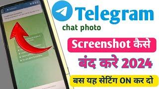 telegram screenshot privacy | telegram screenshot block | telegram screenshot not allowed
