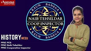 Kaun Banega PPSC Naib Tehsildar 2021 | PPSC Cooperative Inspector 2021 | PPSC PCS | History MCQs