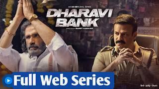 dharavi bank web series ~ suniel shetty dharavi bank ~ dharavi bank full movie ~ sunil shetty movie