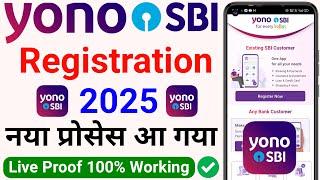 Yono SBI Registration 2024 | Yono Registration 2024 | yono sbi register kaise kare | yono sbi login